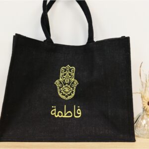Sac cabas brodé Eid Mubarak